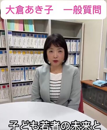 一般質問