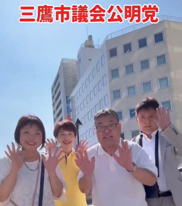 三鷹駅南口街頭演説