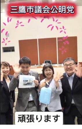 令和8年定例会閉会